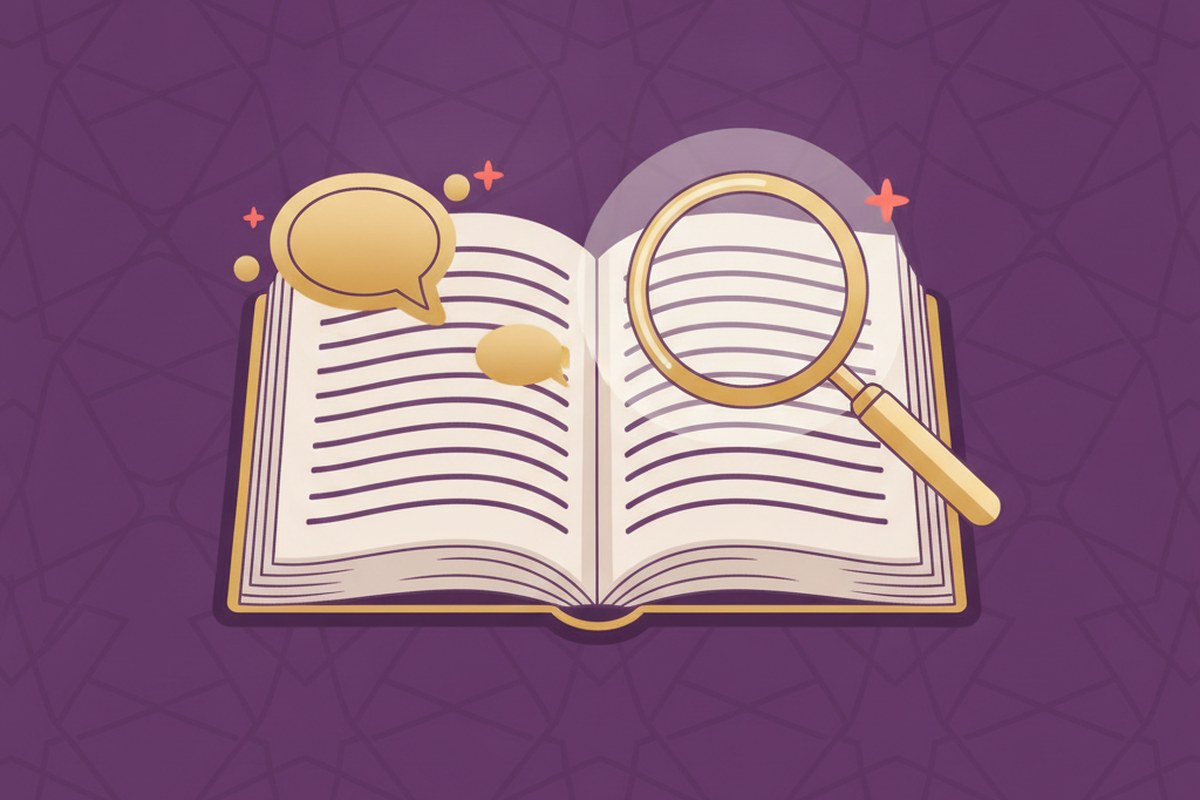 Inchallah (إن شاء الله) : sens authentique, usage et tawakkul — vivre la confiance en Allah — illustration AL-IMEN