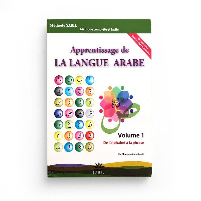 Apprentissage de la langue arabe Volume 1 - De l'alphabet à la phrase - Sana Livres > Islam > Apprendre l'Arabe 9782356336941 Librairie Musulmane Al-imen