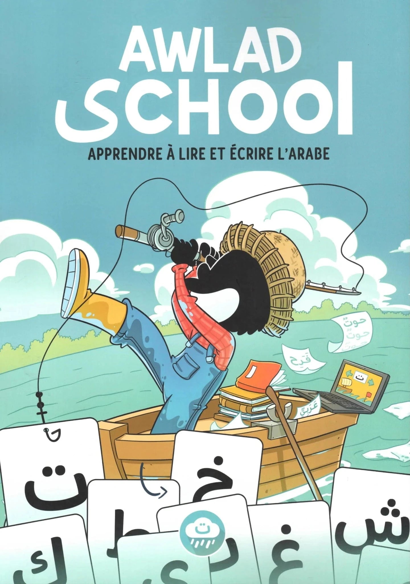 Awlad School – Apprendre à lire et écrire l’arabe BDouin Livres > Islam > Apprendre l'Arabe 9789998770614 Librairie Musulmane Al-imen