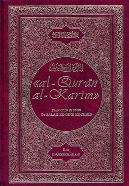 Coran bilingue (Kechride) Al Bouraq Coran/Qur'an Tafsir 9782841610914 Librairie Musulmane Al-imen