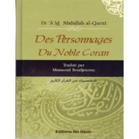Des personnages du Noble Coran-شخصيات من القران الكريم Ibn Hazm Livre > Islam > Prophètes et Compagnons 9789953816777 Librairie Musulmane Al-imen