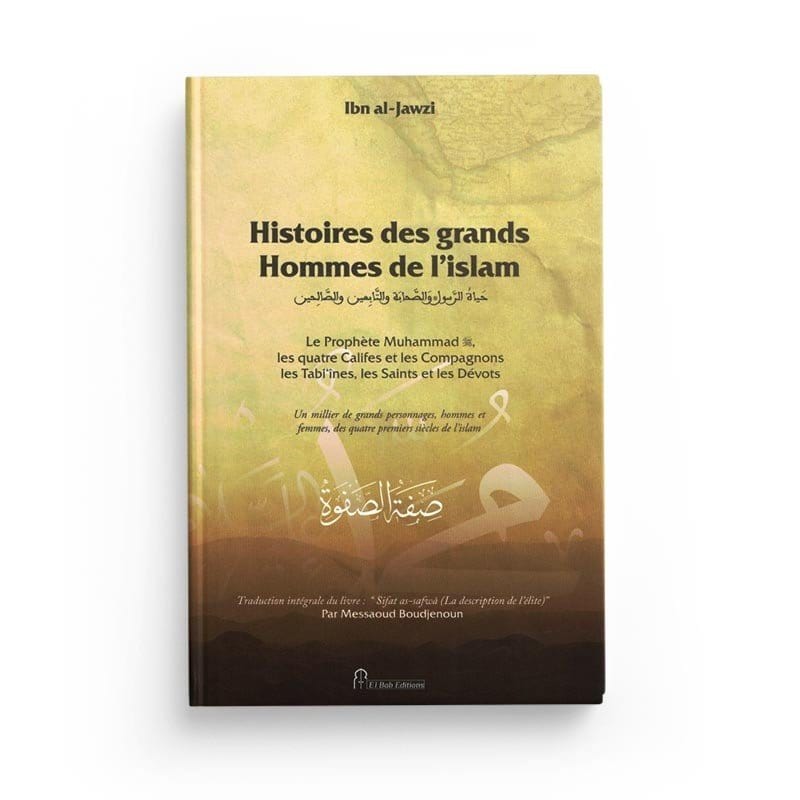 Histoires des grands Hommes de l'Islam, de Ibn al-Jawzî (Couverture rigide) Iqra Livre > Islam > Biographie 9782373790160 Librairie Musulmane Al-imen