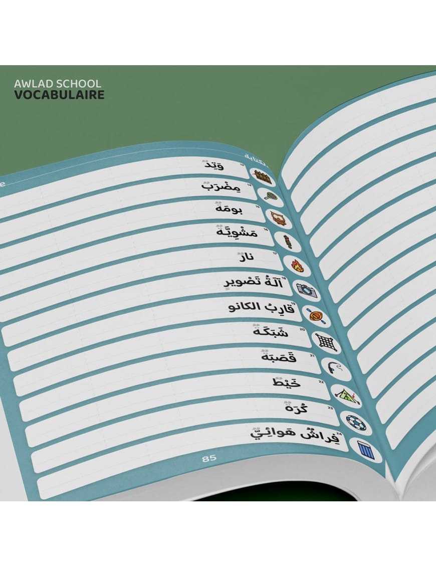 J'apprends du vocabulaire, dictionnaire de base de la langue arabe avec Awlad school - BDouin BDouin Livres > Islam > Apprendre l'Arabe 9789998770560 Librairie Musulmane Al-imen