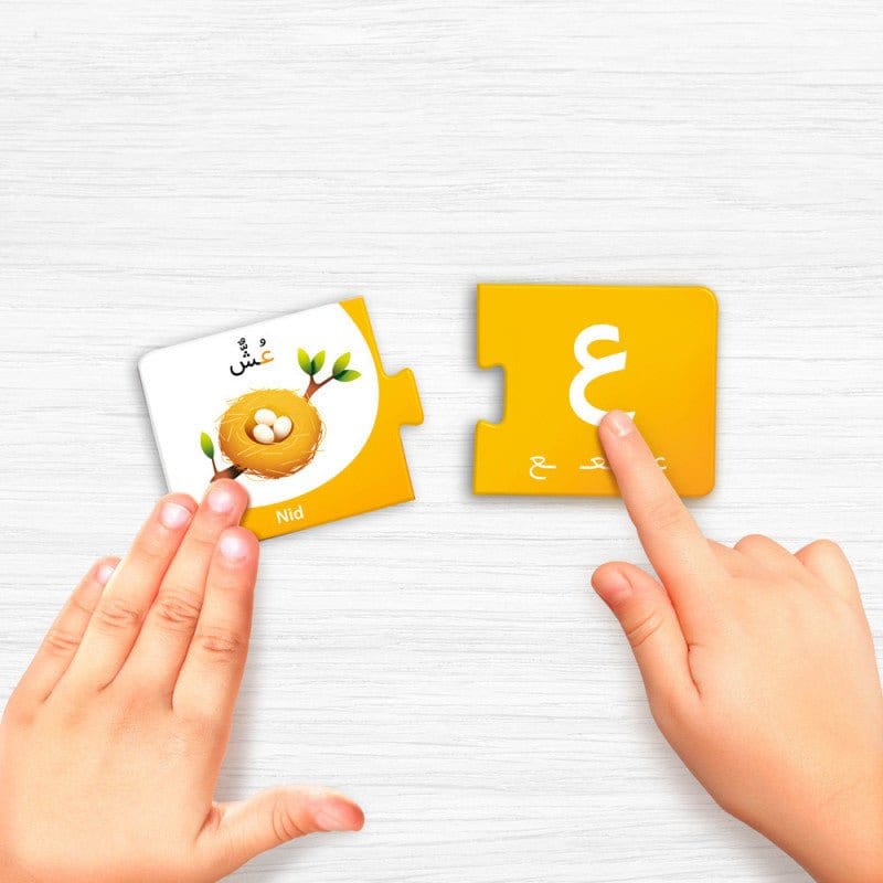 J'apprends l'Alphabet Arabe (56 pièces de Puzzle à assembler) Educatfal Jeu Islam 9782956359265 Librairie Musulmane Al-imen