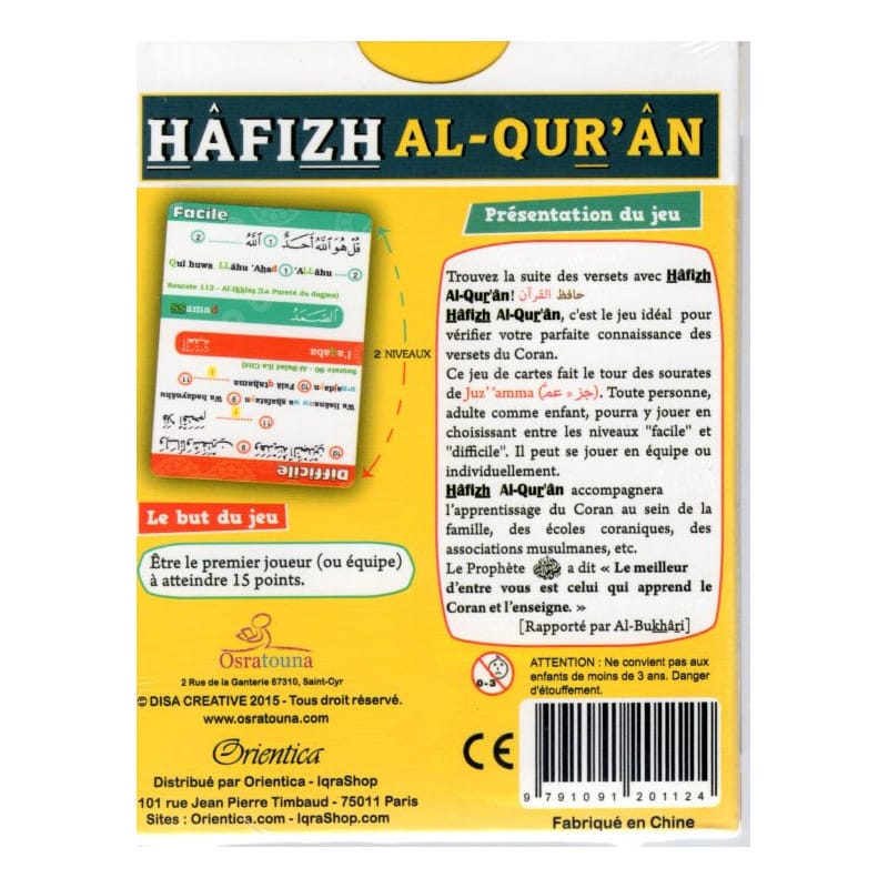 Jeu Hâfizh Al-Qur"ân