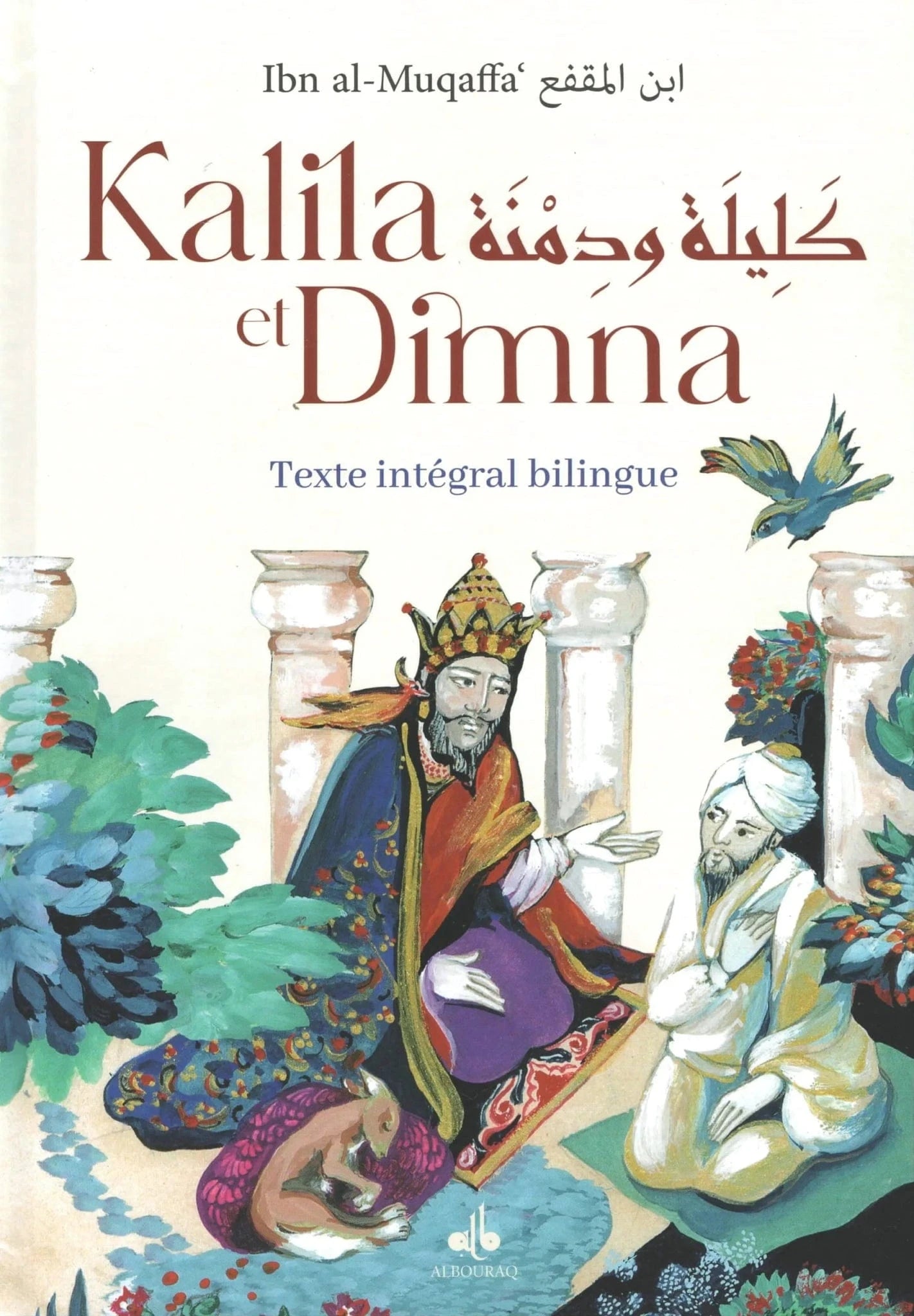 Kalila et Dimna (Texte Intégral Bilingue) d'Ibn al-Muqaffa’ Al Bouraq Livre > Islam 9791022509848 Librairie Musulmane Al-imen