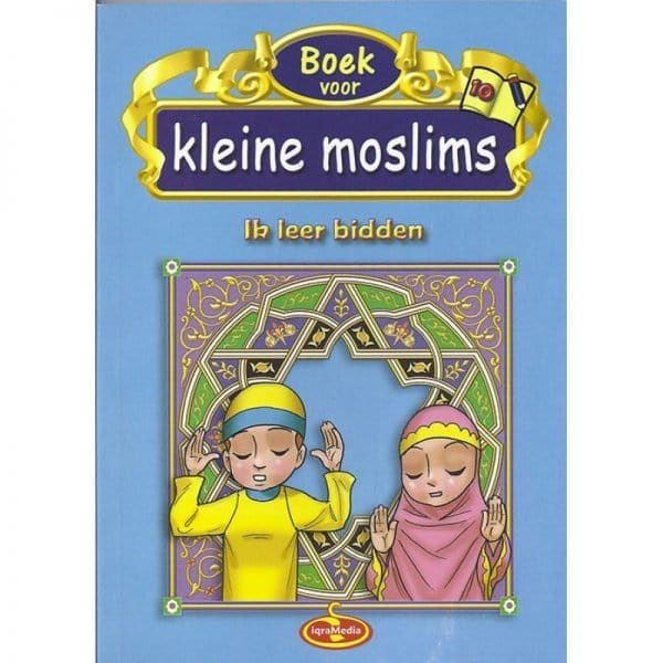 Kleine moslims deel 10 Nederlands Boeken > Islam 93792557 Librairie Musulmane Al-imen