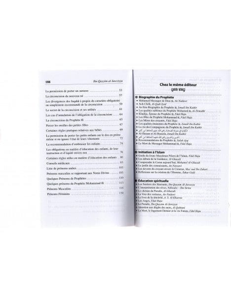 L'accueil du nouveau-né et 1000 prénoms arabes et des conseils médicaux Universel Livre Islam Mariage 9782911546174 Librairie Musulmane Al-imen