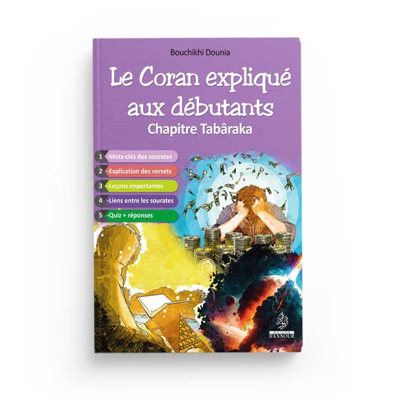 Le coran expliqué aux débutants chapitre Tabâraka - Bouchikhi Dounia Maison d'Ennour Livre Islam Enfant 9782752403865 Librairie Musulmane Al-imen