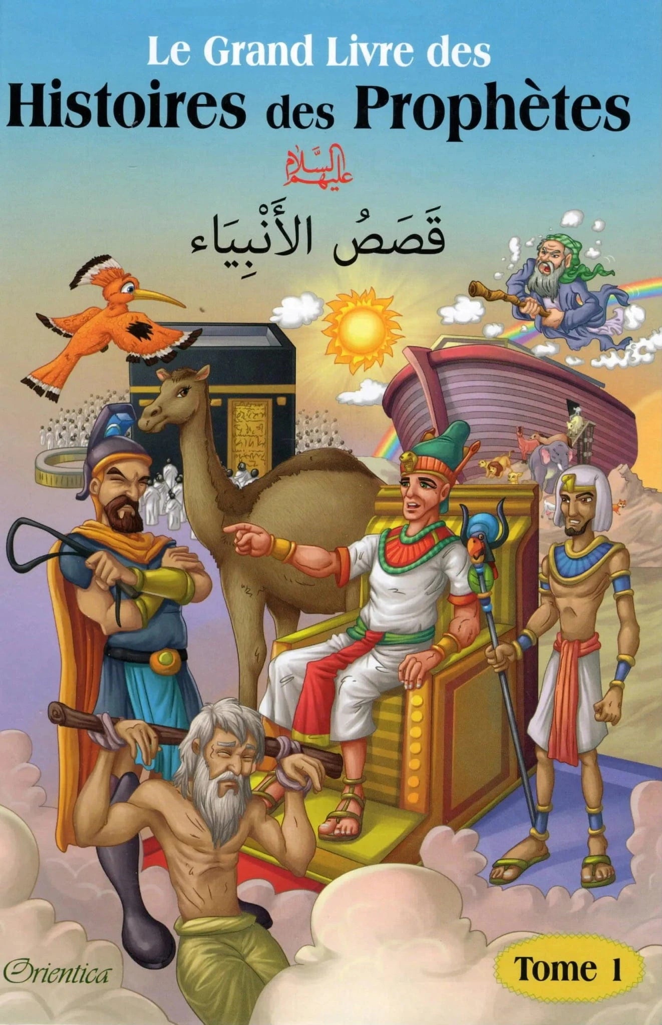 Le Grand Livre des Histoires des Prophètes (Tome 1)(Français-Arabe) قَصَصُ الأَنْبِيَاء Orientica Livre > Islam 9782356353016 Librairie Musulmane Al-imen