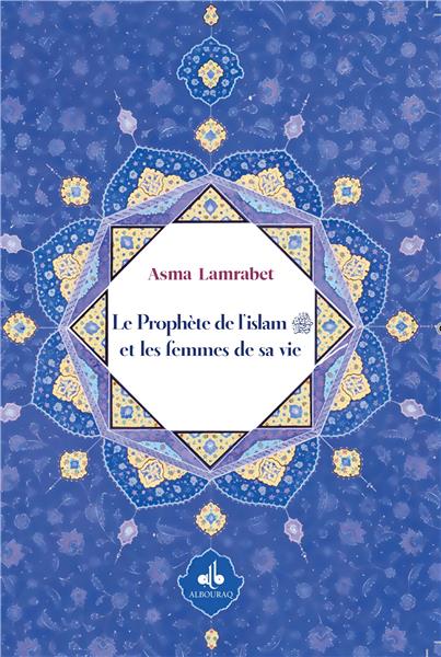 Le prophète de l'Islam et les femmes de sa vie Al Bouraq Livre > Islam 9791022503785 Librairie Musulmane Al-imen