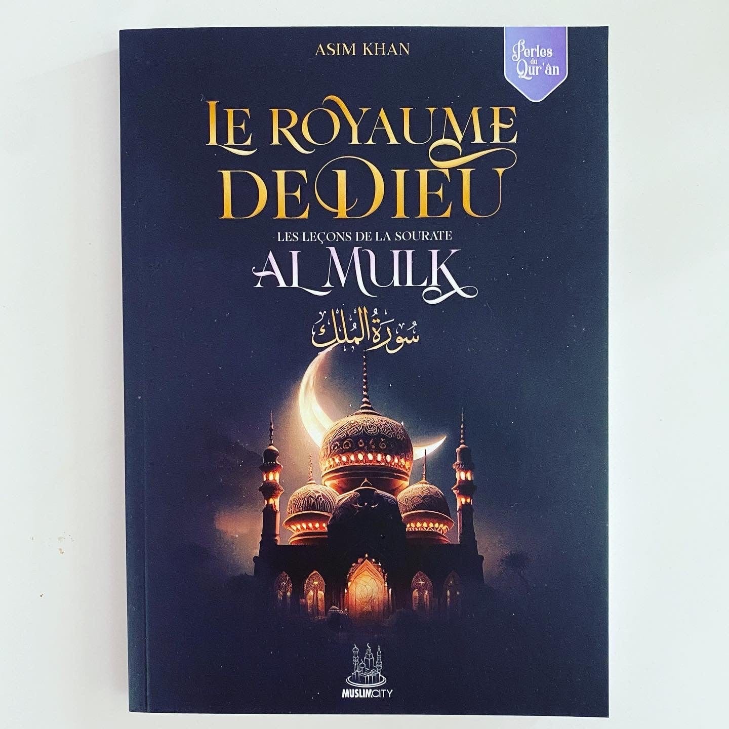 Le royaume de Dieu - Sourate Al Mulk - MuslimCity MuslimCity Livre sur le Coran Tafsir 9782491948283 Librairie Musulmane Al-imen