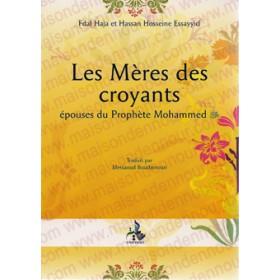 Les mères de croyants, épouses du Prophète Mohammed Universel Livre Islam Femme 9782911546488 Librairie Musulmane Al-imen