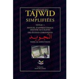 Les règles du Tajwid simplifiées (Niveau 1) Sana Livre > Islam 9782914949484 Librairie Musulmane Al-imen