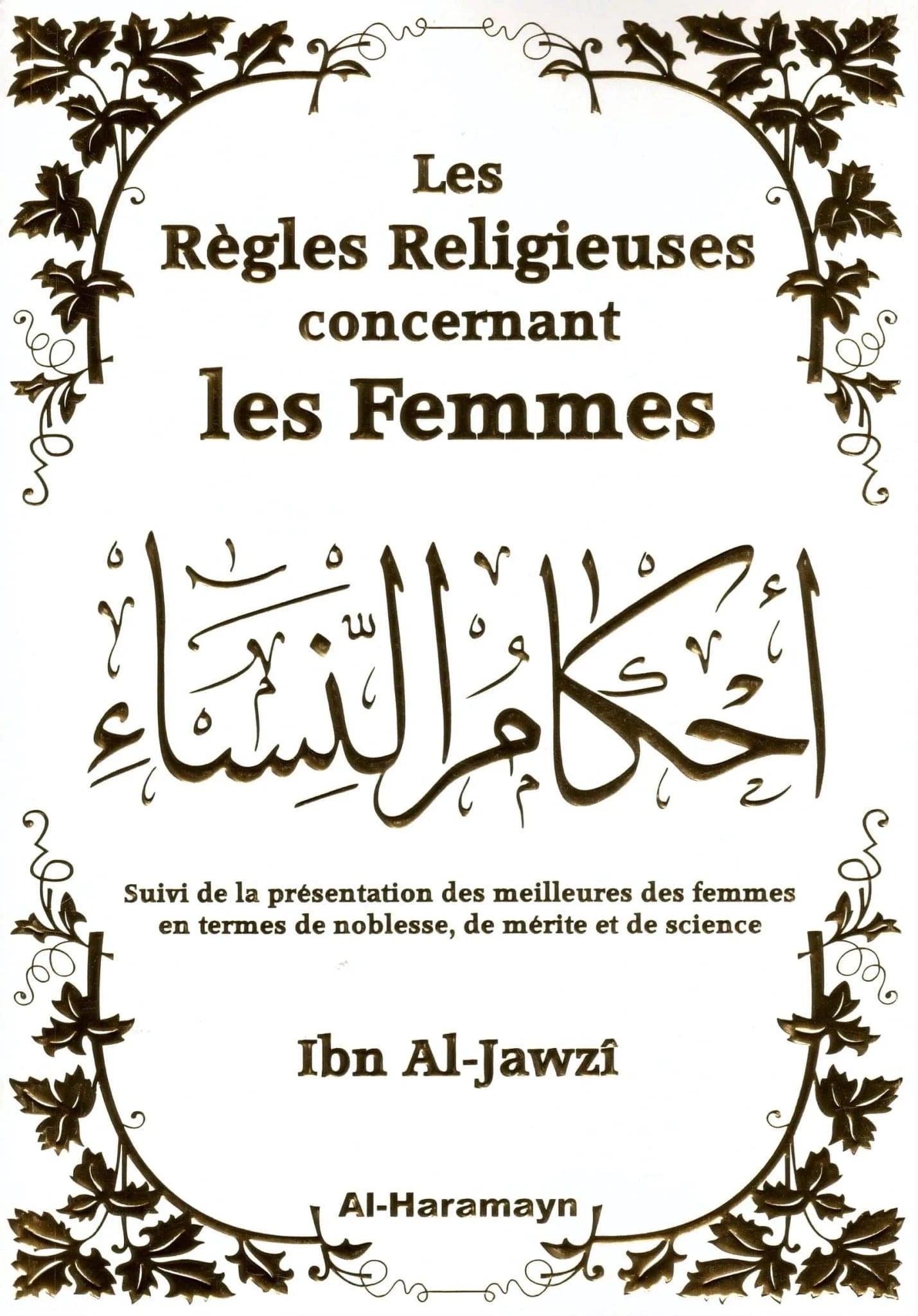 Les règles religieuses concernant les femmes par Ibn al-Jawzi Al-Haramayn Livre > Islam Librairie Musulmane Al-imen