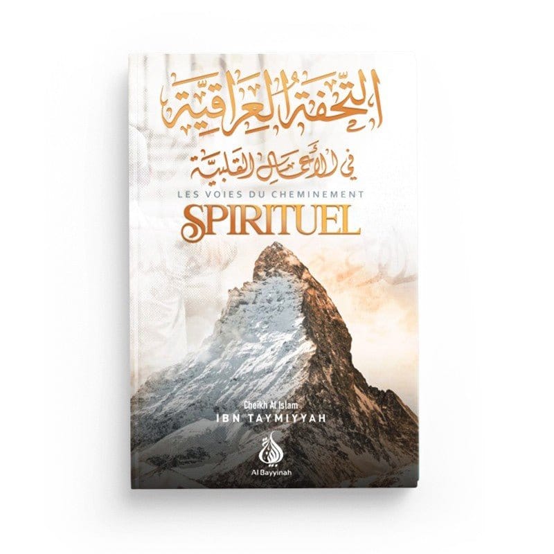 Les voies du cheminement spirituel Al-Bayyinah Livre > Islam > Foi et Spiritualité 9782902526147 Librairie Musulmane Al-imen