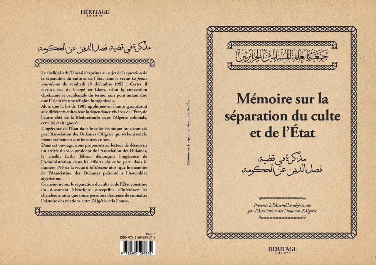 Mémoire sur la séparation du culte et de l'Etat Al-Bayyinah Livre > Islam > Histoire du monde arabo-musulman 9782493295279 Librairie Musulmane Al-imen