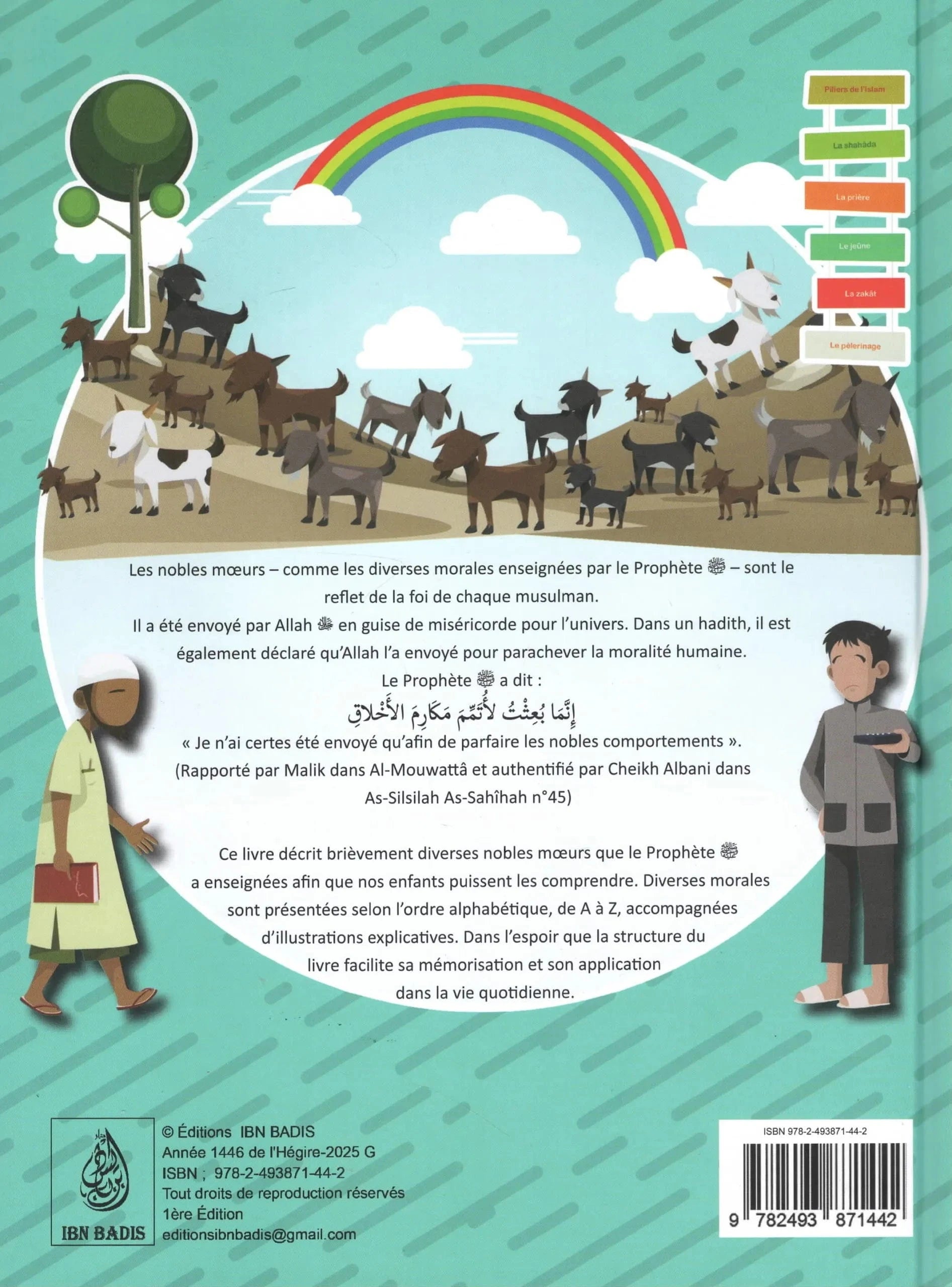 Minal Alif Ilal Ya : De A À Z - Les Nobles Moralités - Cheikh Nasir Umar Bin 'Amr - Éditions Ibn Badis Ibn Badis Livre Islam Enfant 9782493871442 Librairie Musulmane Al-imen