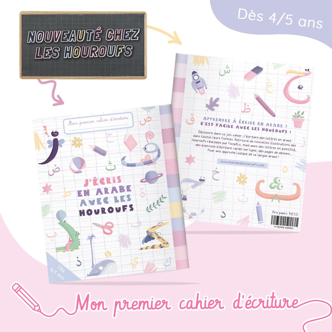 Mon premier cahier d’écriture : j’écris en arabe avec les Houroufs Houroufs Livre Islam Enfant 9782956820055 Librairie Musulmane Al-imen