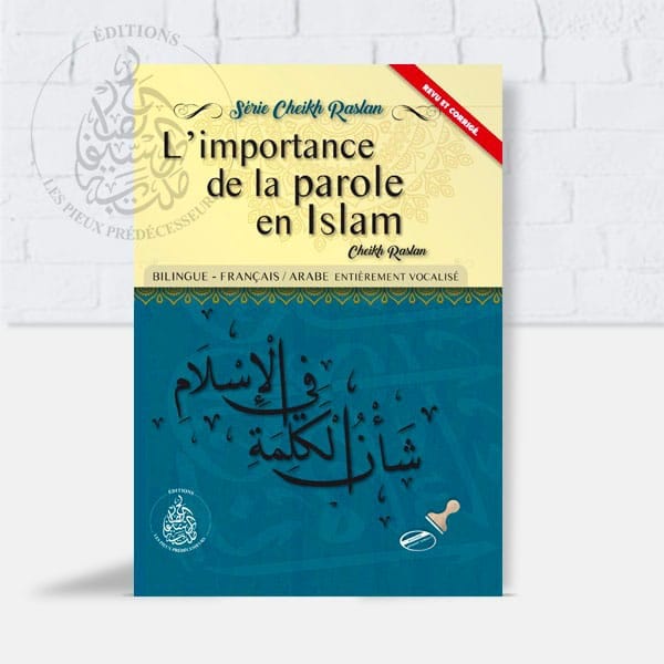 Pack ” Éditions Pieux Prédécesseurs ” 8 livres Pieux Prédécesseurs Livre > Islam > Foi et Spiritualité 9782492025723 Librairie Musulmane Al-imen