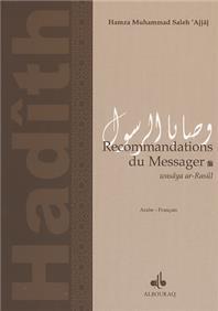 Recommandations du Messager (bsl) (Ar-Fr) (3 éd.)
AJJAJ, HAMZA MUHAMMAD SALEH Al Bouraq Livre > Islam > Foi et Spiritualité 9782841610198 Librairie Musulmane Al-imen