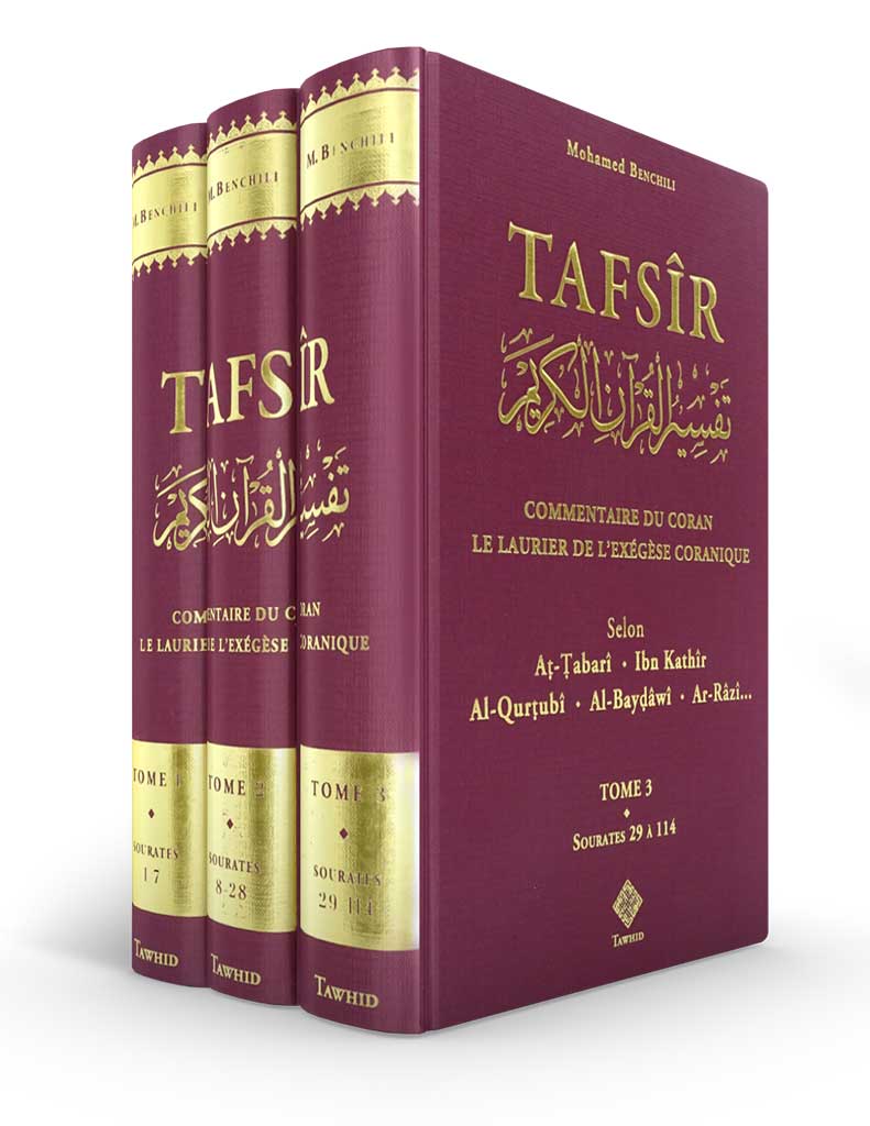 Tafsîr - Le laurier de l’exégèse coranique (3 tomes) de Mohamed Benchili Tawhid Livre sur le Coran Tafsir 9782848624242 Librairie Musulmane Al-imen