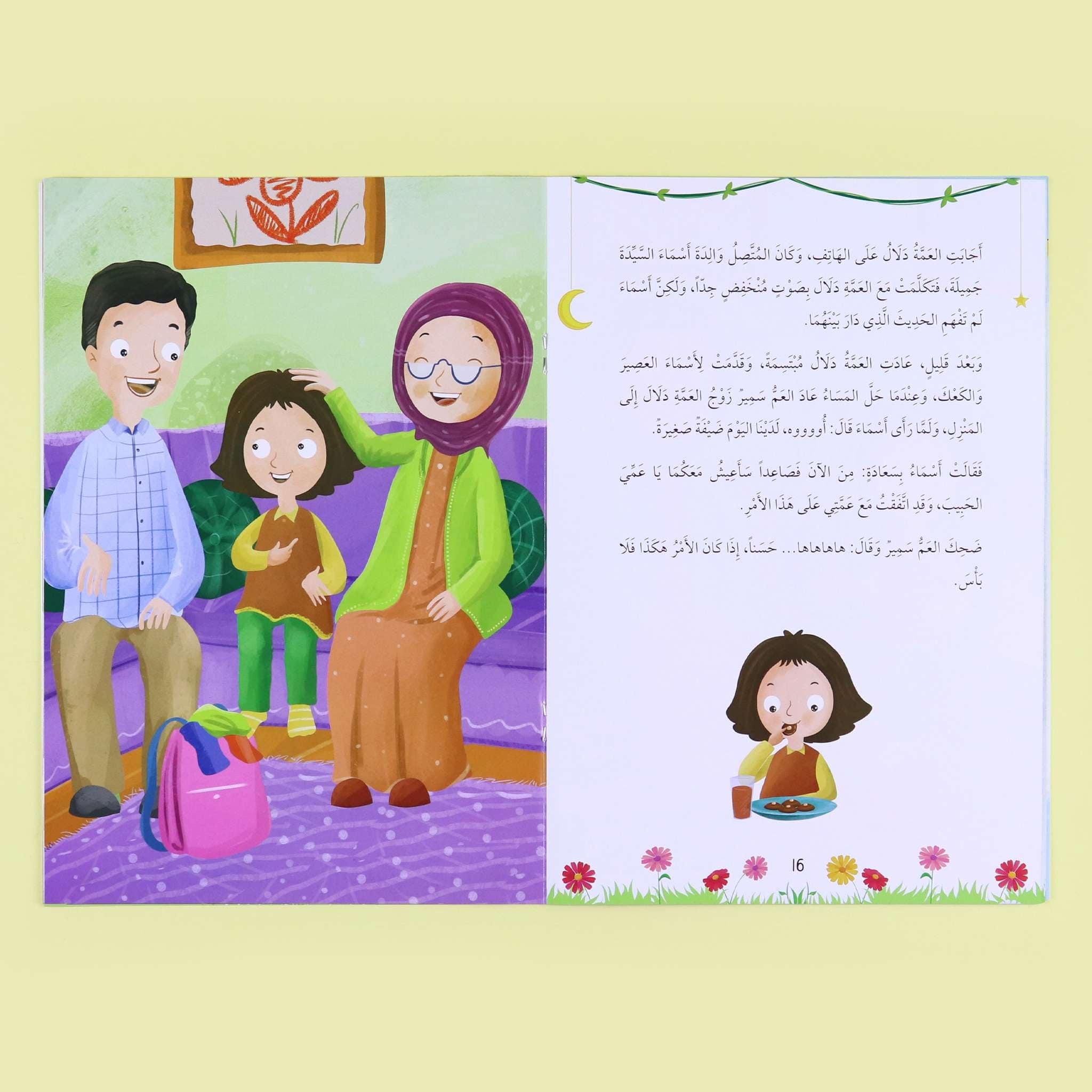 سلسلة أنا أقتدي برسول الله كاملة - 10 قصص Digital Future Livres Arabe 9786144479834 Librairie Musulmane Al-imen