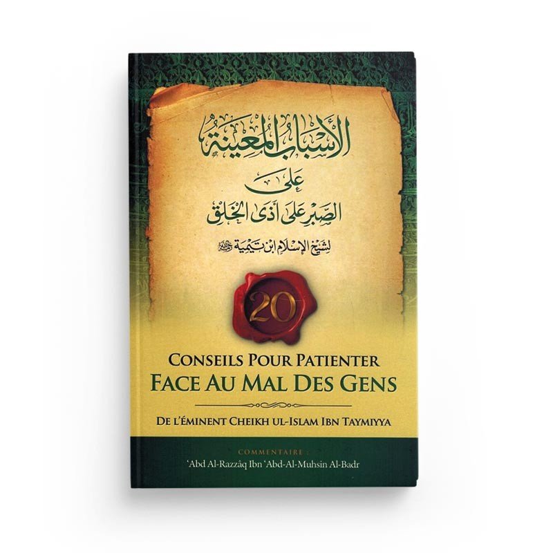 20 Conseils pour patienter face au mal des Gens , de Ibn Taymiyya, Commentaire Abd Ar - Razzâq Al - Badr, Bilingue (Français - Arabe) Al - imen