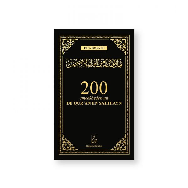 200 smeekbeden uit de Qur'an en Sahihayn Zwart/Goud Al - imen