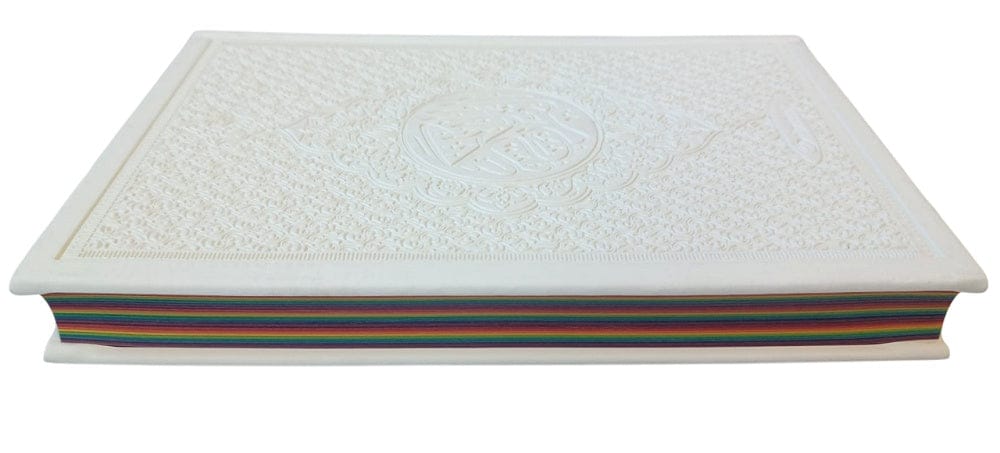 Le Coran Arc-en-ciel version arabe (Lecture Hafs) - Couverture couleur Bordeaux de luxe - Rainbow - Table des matières
