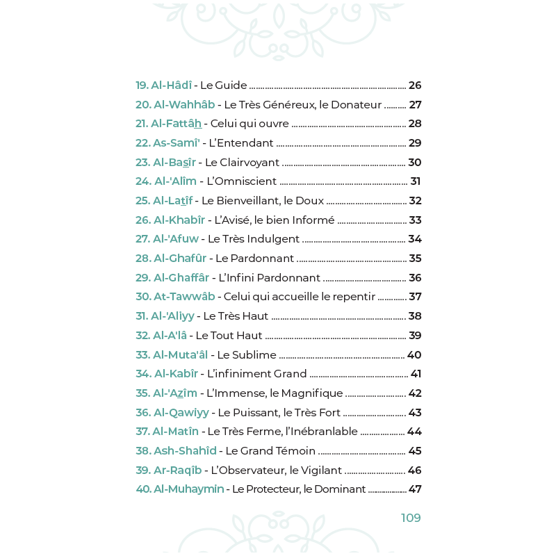 99 Noms D’Allah Tirés Du Coran Et De La Sunna Al-Hadîth Livres > Islam > Invocations (Dou'as) Librairie Musulmane Al-imen