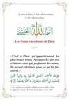 L'invocation tirée du Coran et la Sunna - arabe francais phonetique - moyen (14x20) par Sa'id Alqahtani Pages - Al Bouraq