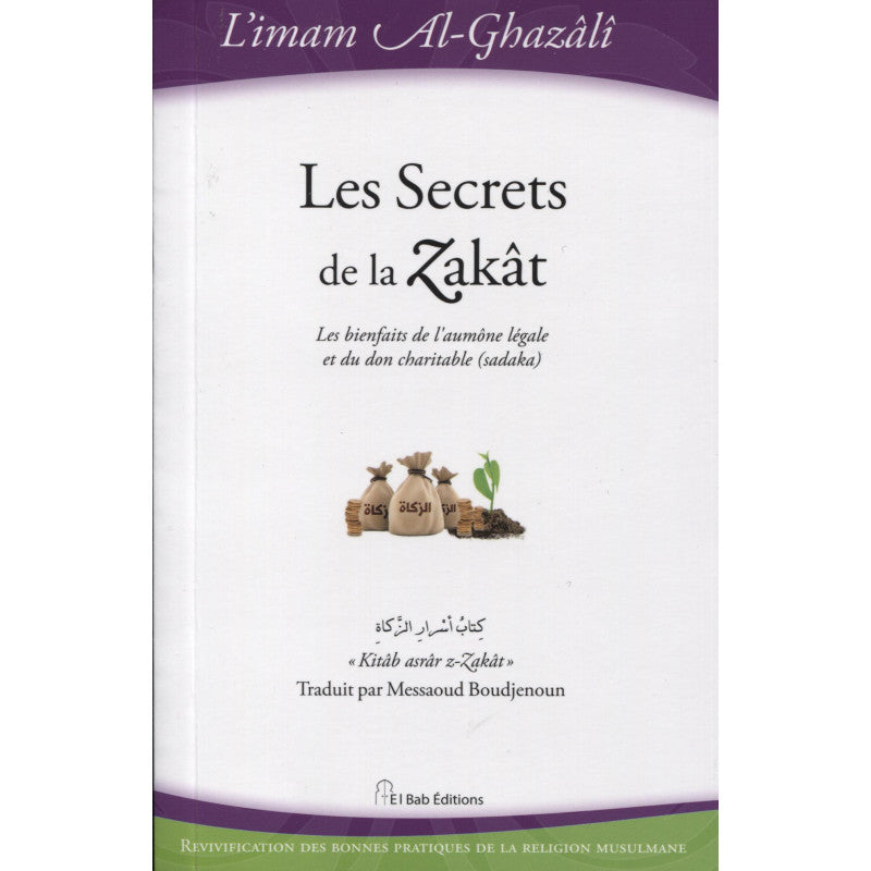 Les Secrets De La Zakât de l'Imam Al-Ghazâlî - El Bab