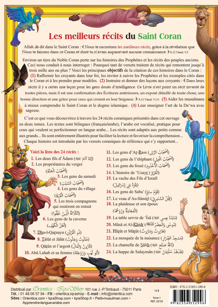 Les meilleurs récits du Saint Coran (bilingue français/arabe) - Tome 1 - أحسن القصص من القرآن الكريم  - Verso