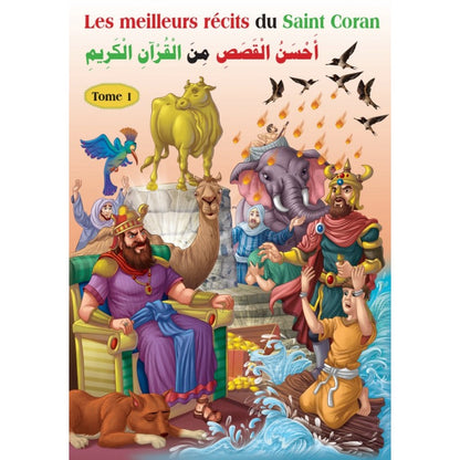 Les meilleurs récits du Saint Coran (bilingue français/arabe) - Tome 1 - أحسن القصص من القرآن الكريم 