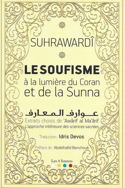 Le soufisme à la lumière du Coran et de la Sunna - Suhrawardî