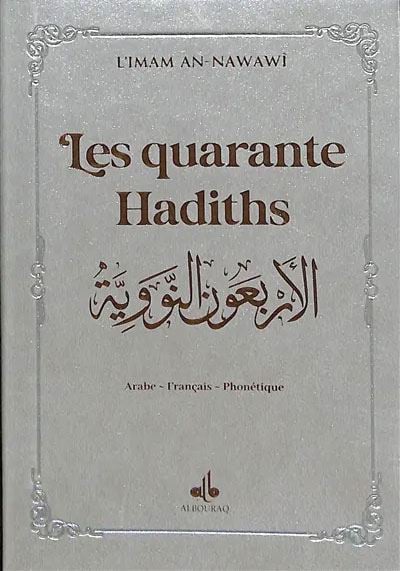 Les quarante hadiths de Yahya Ibn Sharaf Al-Nawawî (Pages Dorées) - Argent - Albouraq