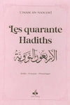 Les quarante hadiths de Yahya Ibn Sharaf Al-Nawawî (Pages Dorées) - Rose Clair - Albouraq