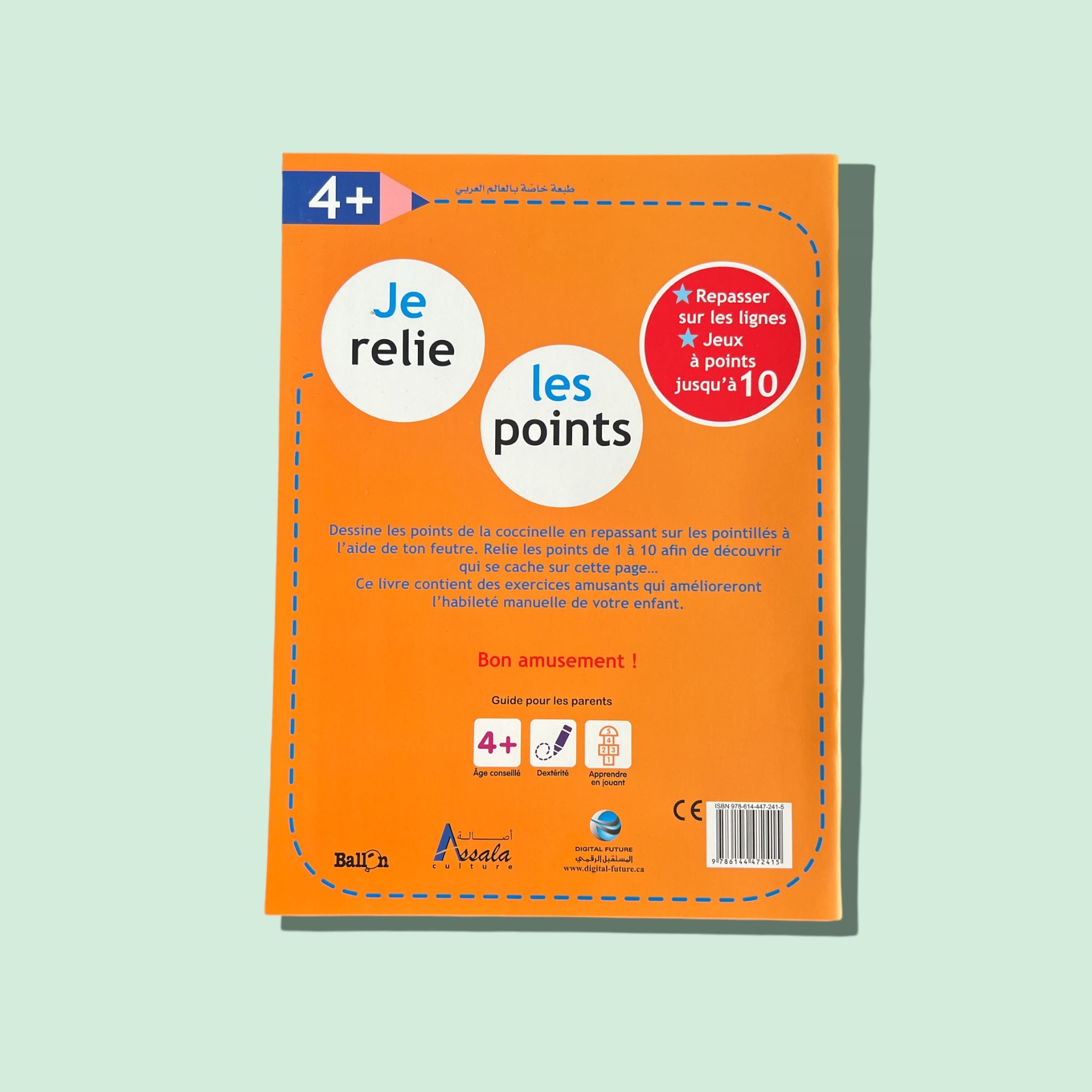 Série Ballon: Je relie les points - Orange (4 ans) 4ème de couverture