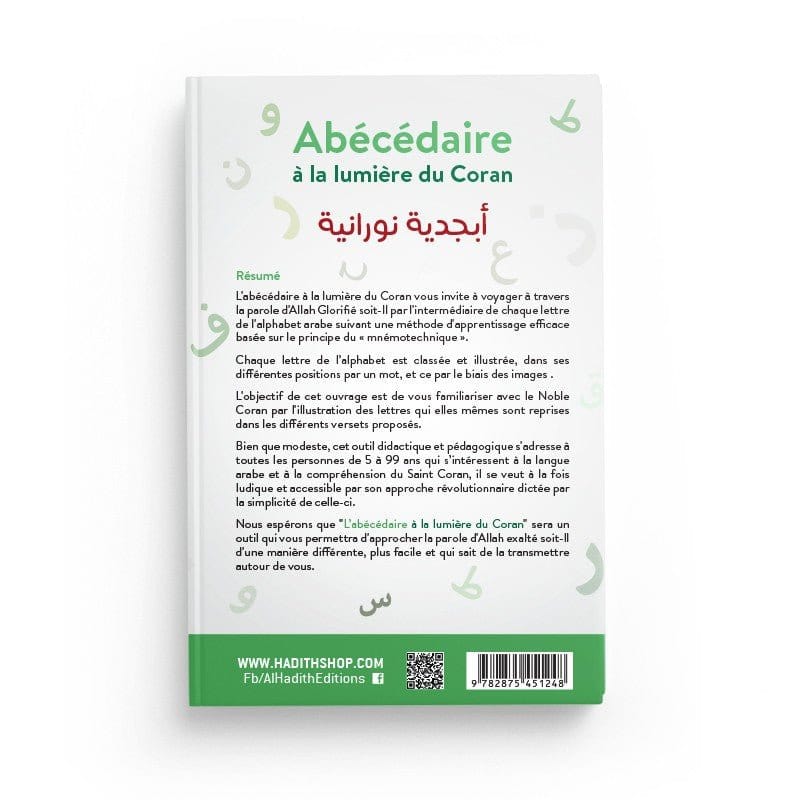 Abécédaire à la lumière du Coran Al-Hadîth Livre Islam Enfant 9782875451248 Librairie Musulmane Al-imen