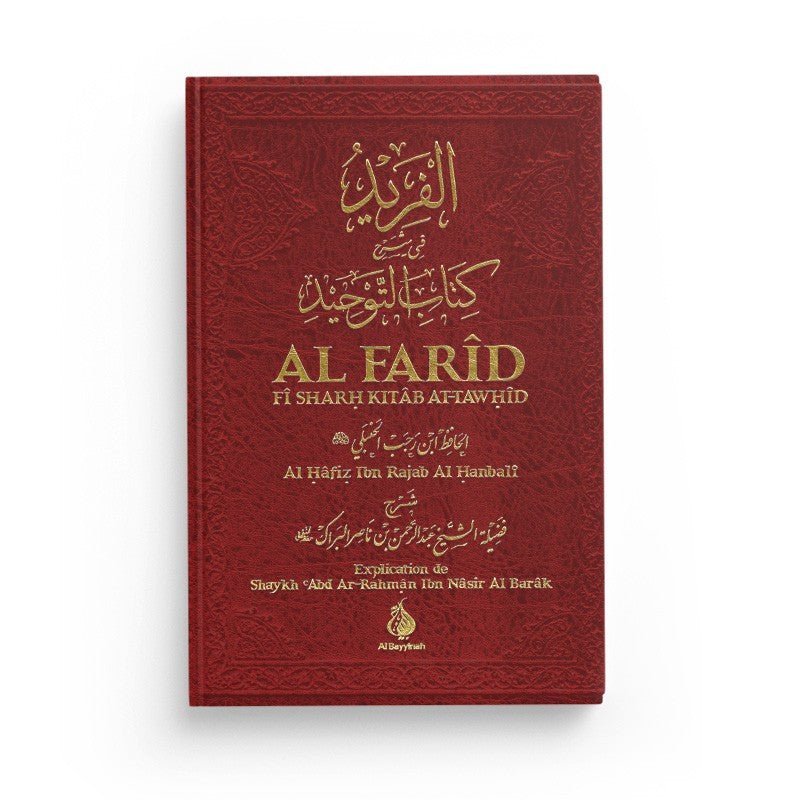 Al Farid fi sharh kitab At - Tawhid Rouge Al - imen