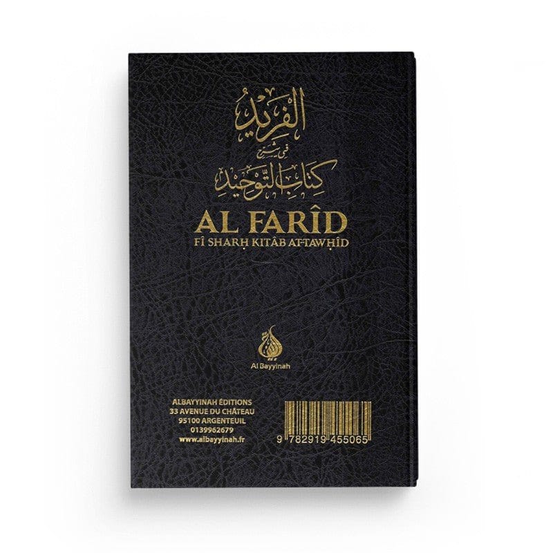Al Farid fi sharh kitab At-Tawhid Al-Bayyinah Livre > Islam > Tawhid / Aqidah (Croyance) Librairie Musulmane Al-imen