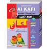 Al Kafi Pocket Dictionnaire Arabe - Français Al - imen