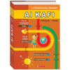 Al Kafi Scholar Dictionnaire Français - Arabe - Pocket Al - imen