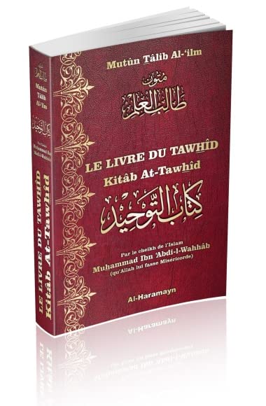 Al - Moutoune : Pack de 10 petits livres de la collection Mutûn Tâlib Al - ‘ilm (Bilingue français - arabe) encyclopédie sur la foi, le dogme et la jurisprudence en islam - متون طالب العلم Al - imen