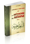 Apprendre la langue arabe avec La Méthode de Médine - Tome 2 (Méthode d'apprentissage de l'université de Médine) Al - imen