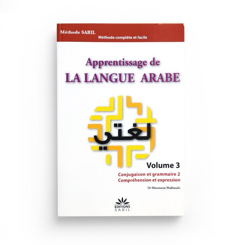 Apprentissage de la langue arabe : Volume 3 (conjugaison et grammaire, compréhension et expression ) Al - imen