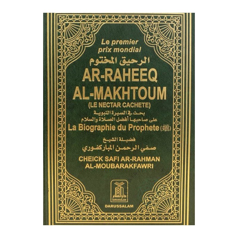 Ar - Raheeq Al - Makhtoum - Le Nectar Cacheté (La Biographie Du Prophete) Al - imen