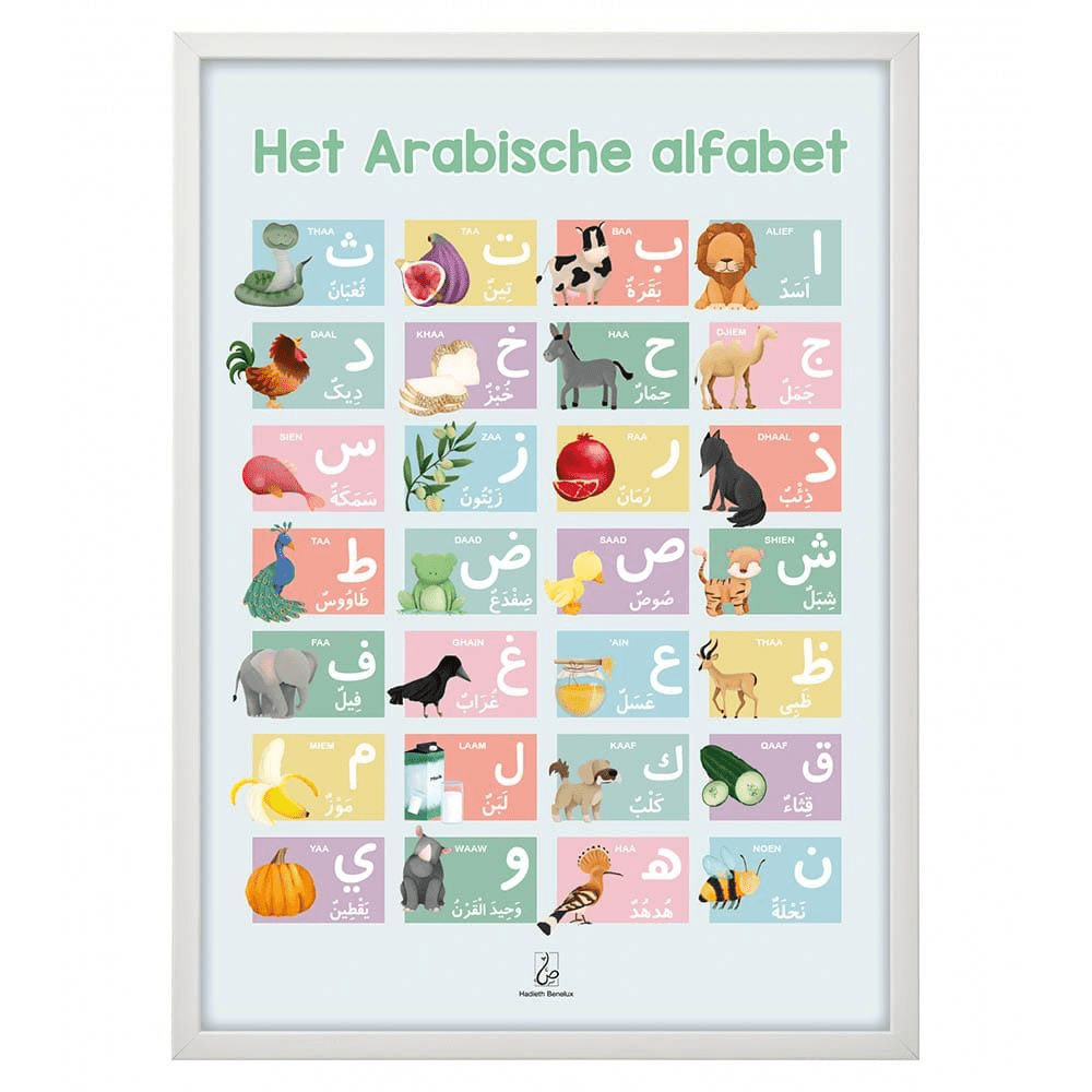 Arabische alfabet - Poster - Livres NL par Hadieth Benelux disponible chez Al - imen