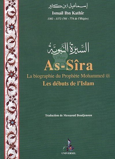 As - Sîra : La biographie du Prophète Mohammed (SAW) et les débuts de l'Islam - Format poche Al - imen